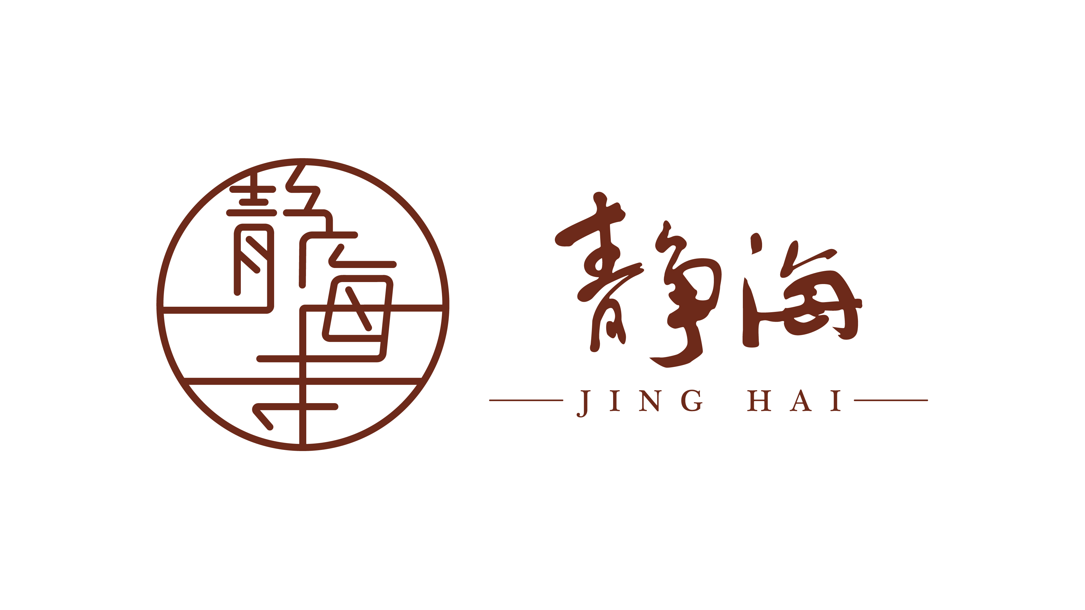 南条馆2026年度项目支出绩效目标—展览及活动开展（2025-2027年）