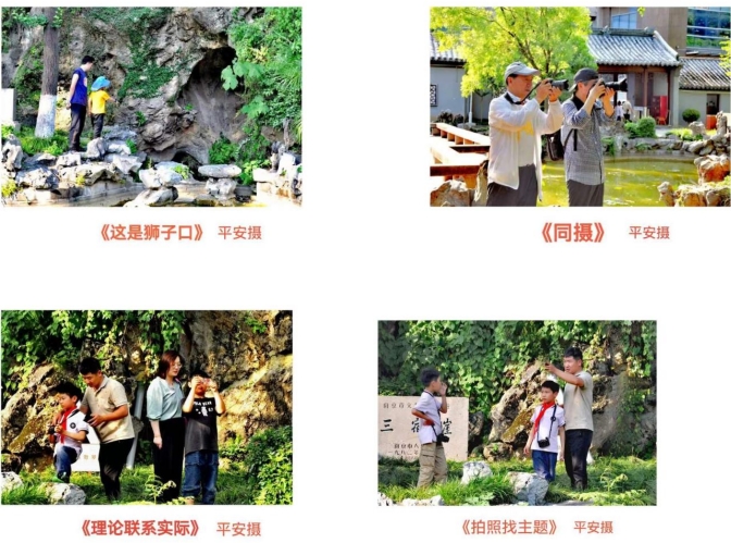 “相约静海 影见古今”5.18摄影研学活动回顾