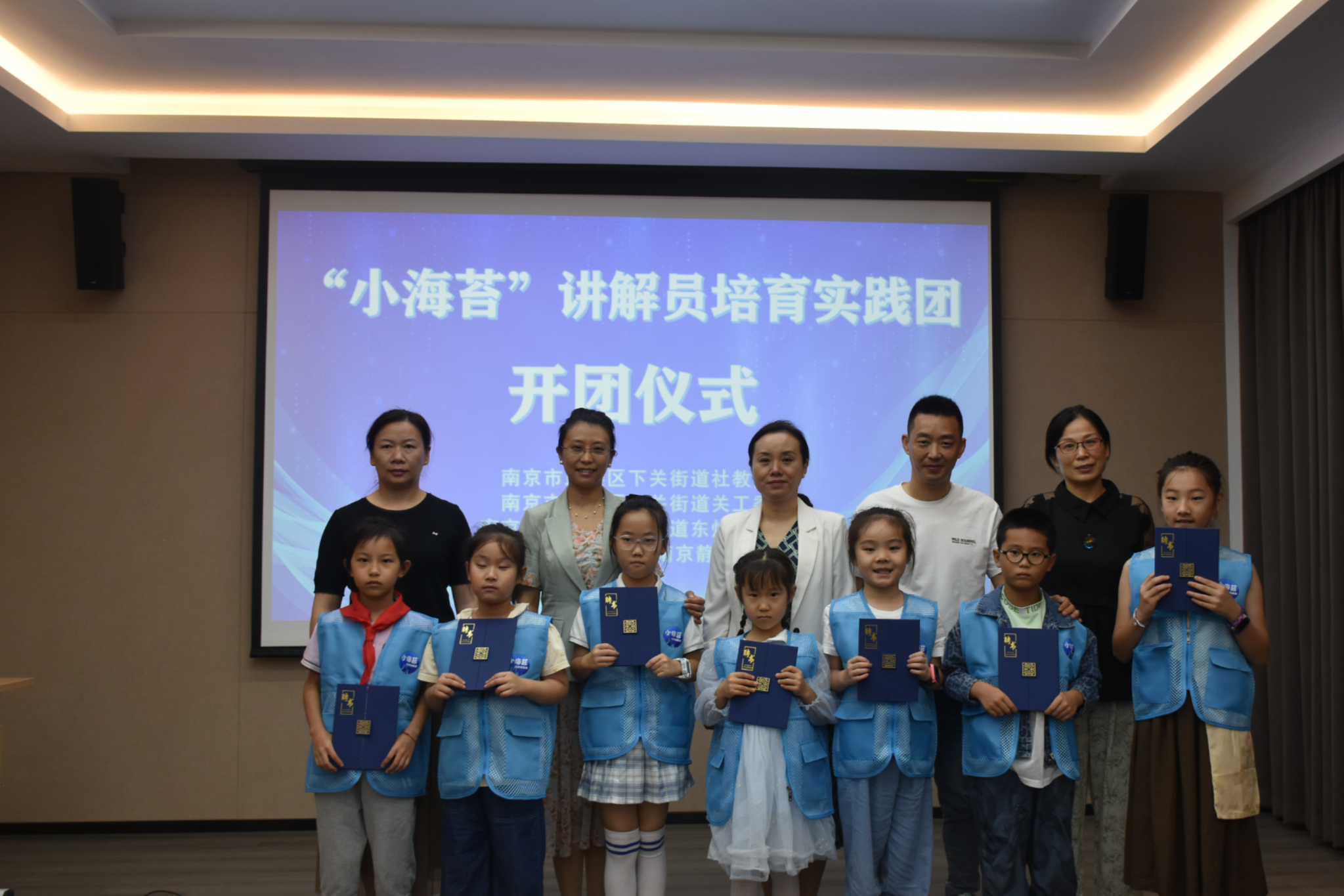 小海苔青少年志愿讲解培育实践团开团