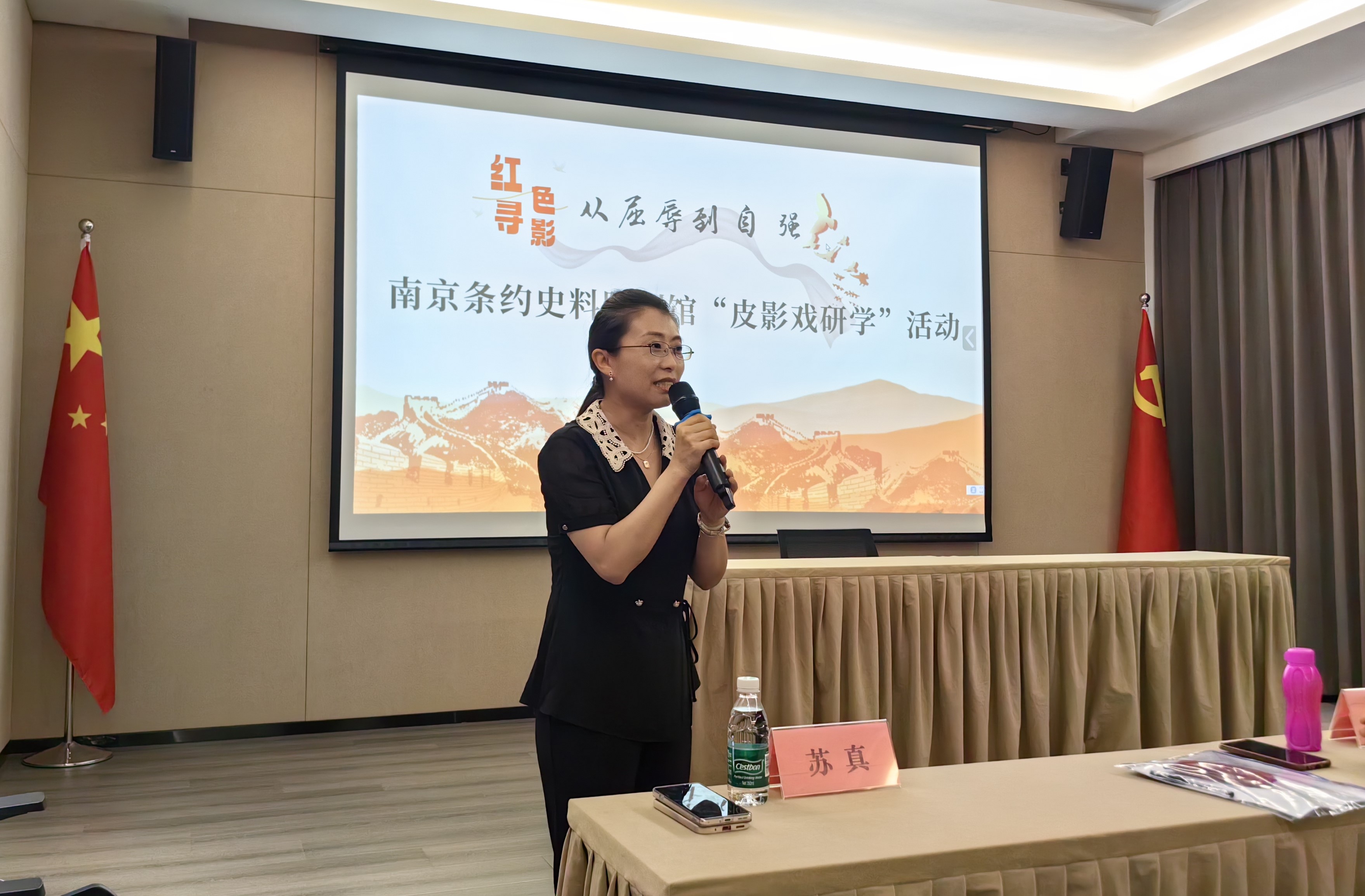 南京条约史料陈列馆举办非遗皮影戏研学夏令营