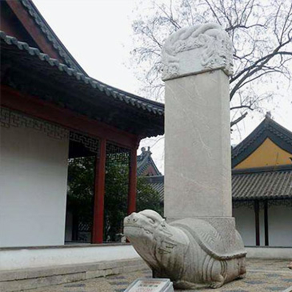 御制弘仁普济天妃宫碑