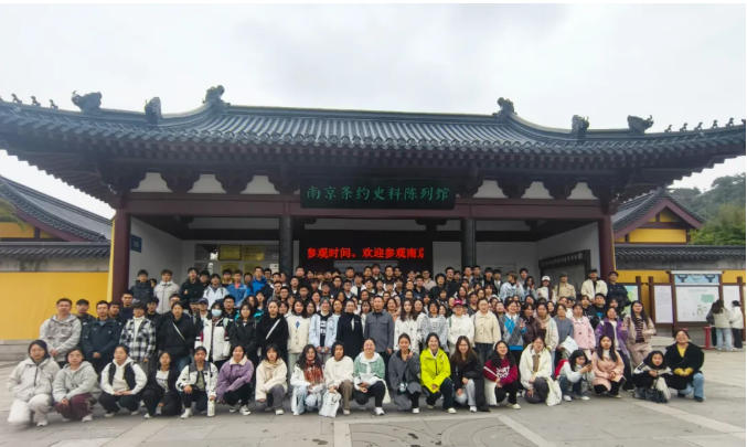 铭记历史哀思，铸魂强国梦想——南京农业大学与我馆开展实践教学活动