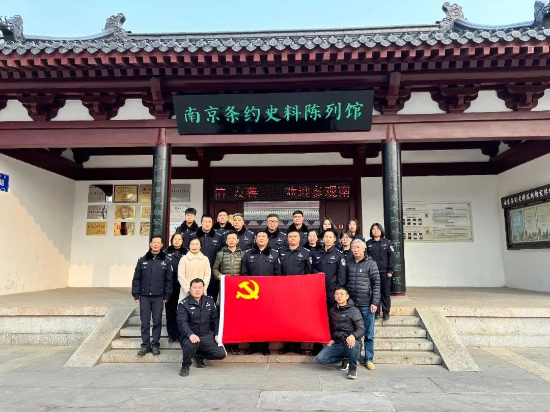 “探寻历史•守护正义”—— 中国警察节活动侧记