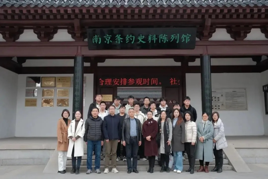 南京工业职业技术大学与我馆共建“思想政治理论课实践教学基地”