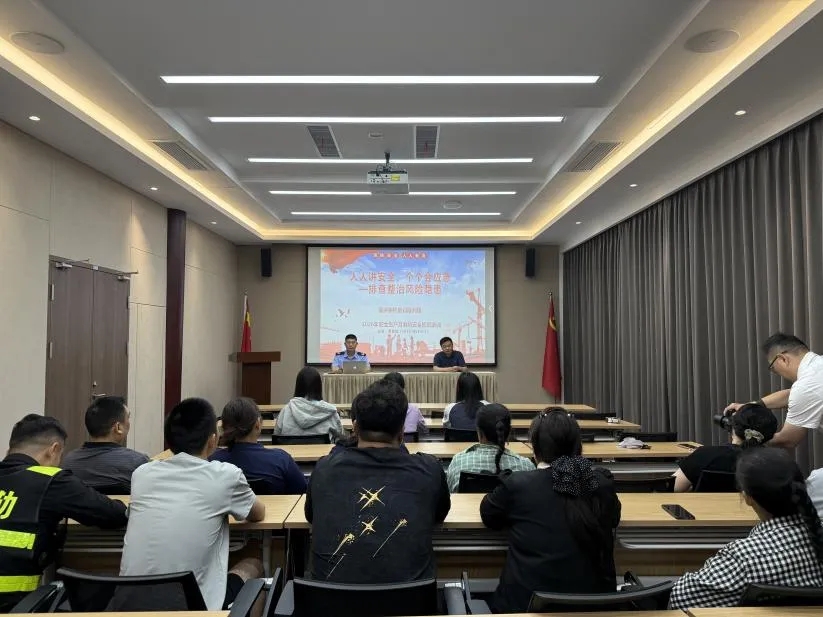 南京条约史料陈列馆开展全馆消防安全生产月培训
