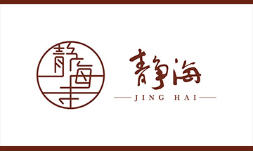 展讯｜《数翼南朝》——六朝石刻图片展将于5月16日在我馆开展